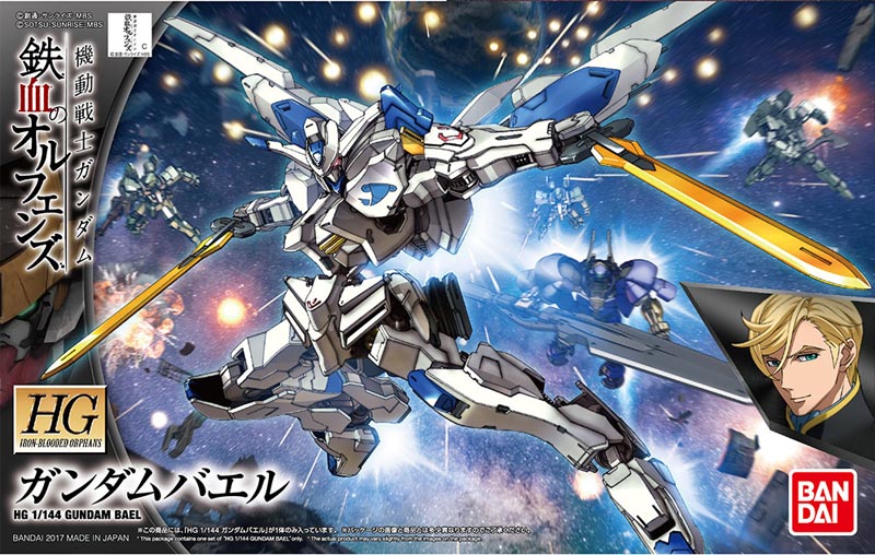 Maquette Gunpla HG 1/144 Gundam Bael blanche et bleue avec deux lames dorées et équipement dorsal sur fond blanc.