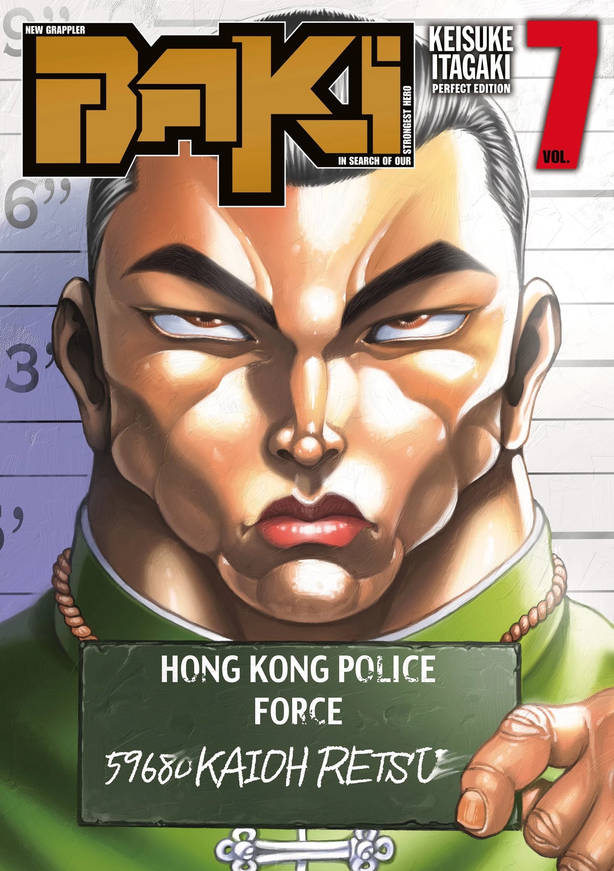 manga New Grappler Baki Perfect Edition tome 7 avec Kaioh Retsu en mugshot, illustrée par Keisuke Itagaki