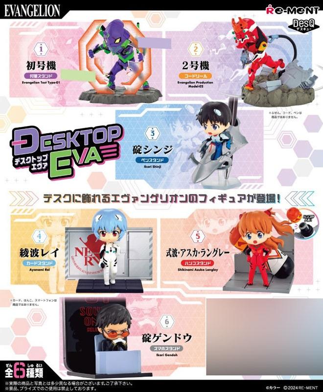 Re-Ment - Evangelion DesQ Desktop EVA 6