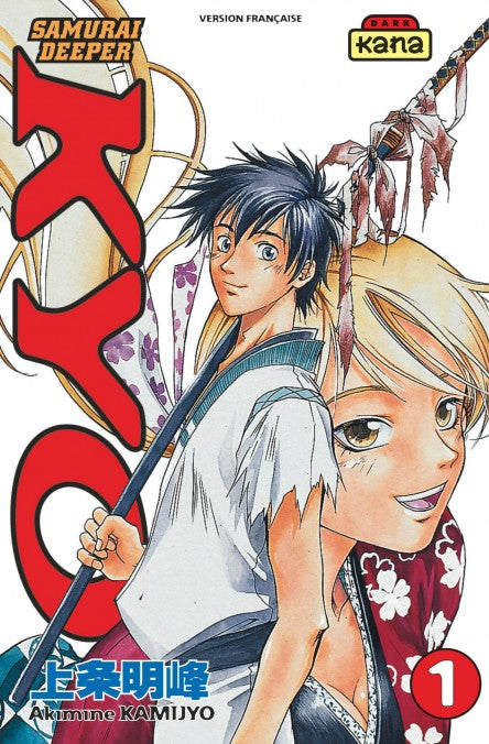 Samurai Deeper Kyo - Tome 01