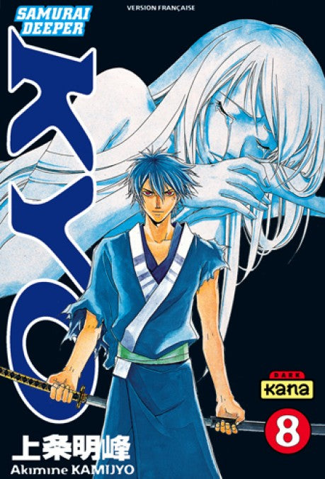 Samurai Deeper Kyo - Tome 08