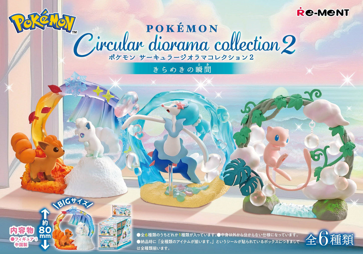 Visuel de la collection Pokémon Circular Diorama Vol. 2 Re-Ment avec six mini-dioramas : Goupix, Oratoria, Libégon, Mew, Draco et Mimiqui.