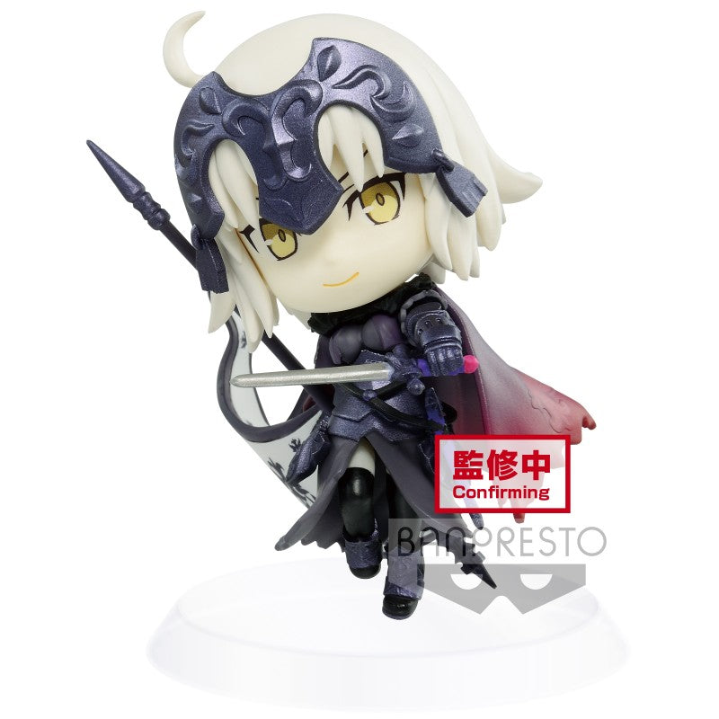 CHIBIKYUN CHARACTER - Fate/Grand Order vol.2 - B: AVENGER/JEANNE D'ARC