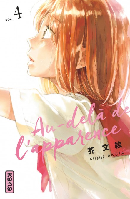 Au-delà de l'apparence - Tome 04