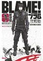 Blame - Tome 01