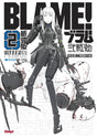 Blame - Tome 02