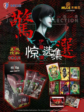 Boîte de 18 boosters cartes Junji Ito Collection