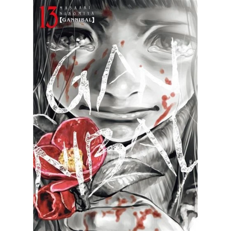 Couverture du tome 13 du manga Gannibal
