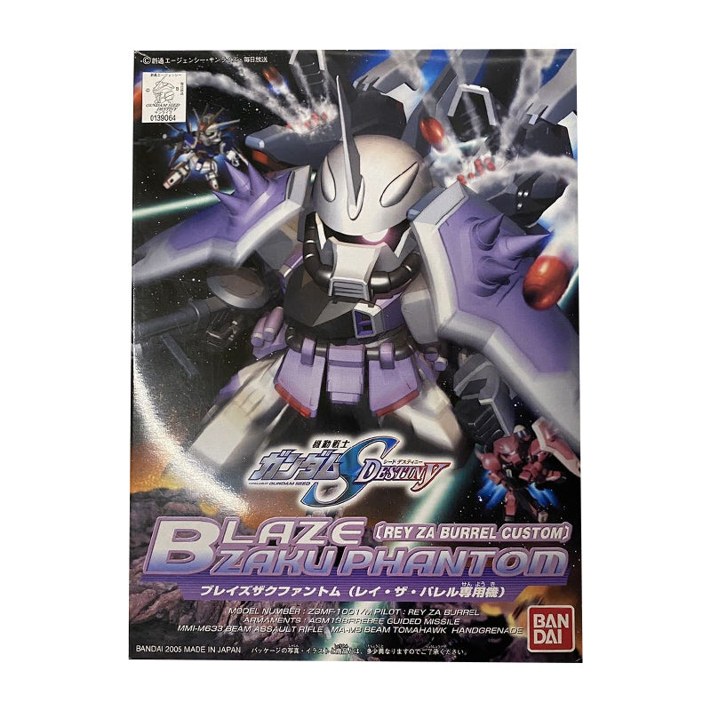 Gunpla SD BB Blaze Zaku Phantom Rey Za Burrel – Maquette chibi lilas armée de doubles boucliers et fusil, de la série Gundam Seed Destiny.