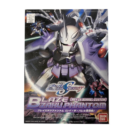 Gunpla SD BB Blaze Zaku Phantom Rey Za Burrel – Maquette chibi lilas armée de doubles boucliers et fusil, de la série Gundam Seed Destiny.