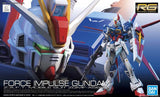 Maquette Gunpla RG 1/144 Force Impulse Gundam avec fusil, grand bouclier rouge et pose dynamique sur fond blanc.
