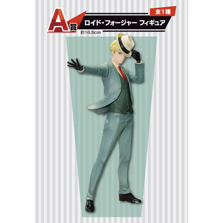 SPY X FAMILY - Ichiban Kuji Extra Mission - Lot A Loid Forger