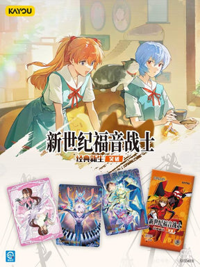 Booster individuel Kayou Evangelion Vol.2 avec packaging orange et visuels Evangelion, accompagné de cartes collector illustrées.