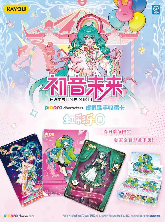 Boîte Kayou Hatsune Miku Rainbow Paradise de 30 boosters avec visuel pastel, Hatsune Miku, cartes collector et thème parc d’attractions.