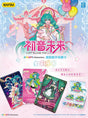 Boîte Kayou Hatsune Miku Rainbow Paradise de 30 boosters avec visuel pastel, Hatsune Miku, cartes collector et thème parc d’attractions.