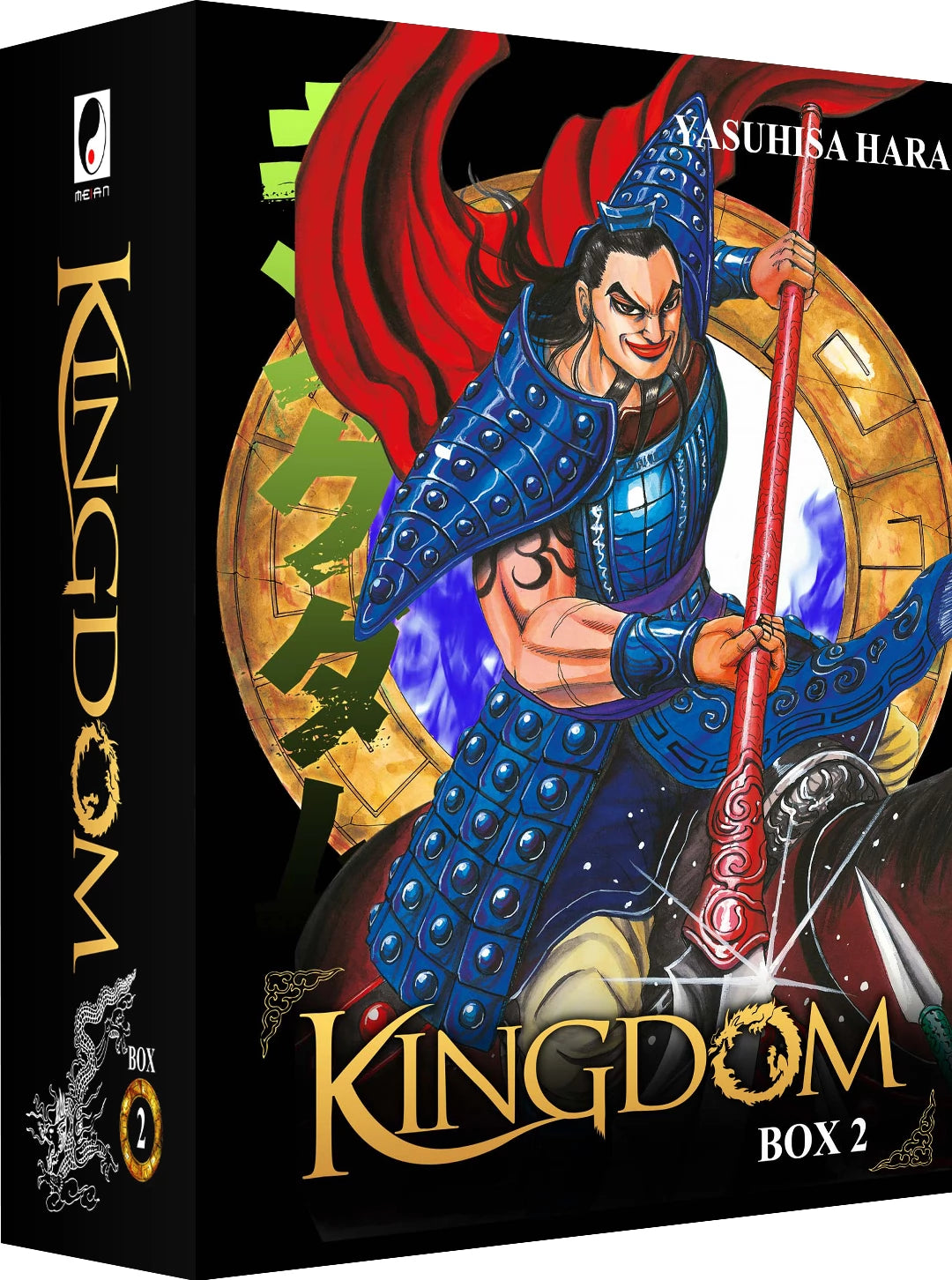 Coffret collector Kingdom Box 2 – tomes 11 à 20 avec illustration d’un général en armure bleue brandissant une lance, série de Yasuhisa Hara.