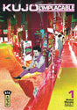Kujô l'Implacable - Tome 01