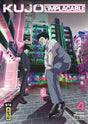 Kûjo l'implacable - Tome 04