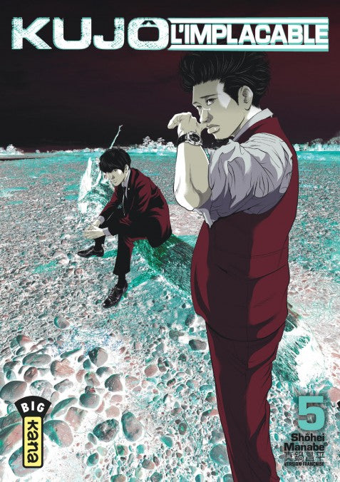Kûjo l'implacable - Tome 05