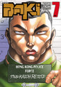 manga New Grappler Baki Perfect Edition tome 7 avec Kaioh Retsu en mugshot, illustrée par Keisuke Itagaki