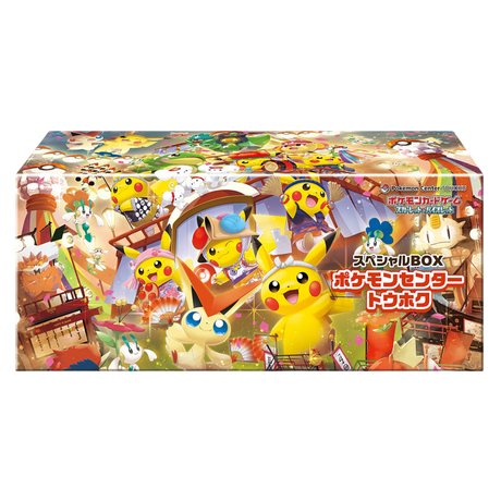 Coffret Pokémon Center Tōhoku édition limitée Pikachu carte promo accessoires Pokémon TCG