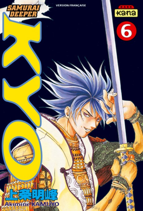 Samurai Deeper Kyo - Tome 06