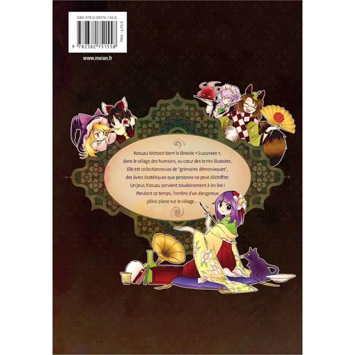 4ème de couverture du tome 1 du manga Touhou Forbidden Scrollery