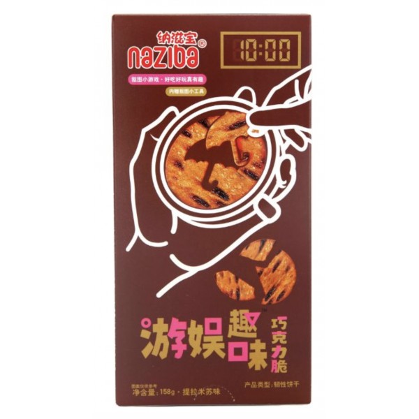 Boîte de biscuits Naziba Dalgona Chocolate 158 g avec visuel de biscuit rond au chocolat et illustration de jeu dalgona.