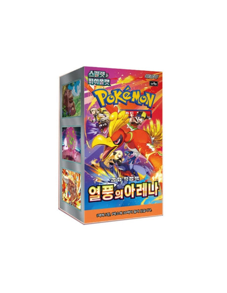 Display Pokémon Heat Wave Arena SV9a coréen 30 boosters