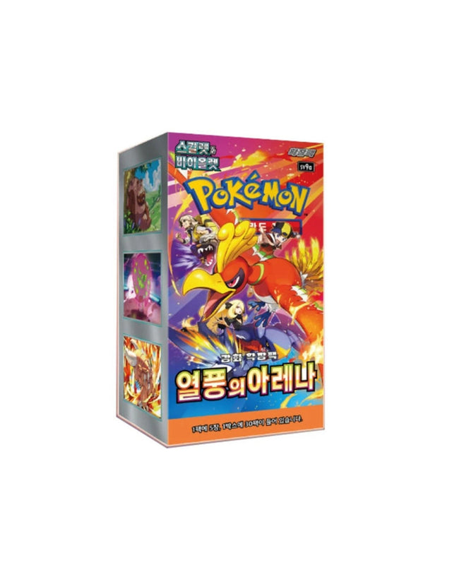 Display Pokémon Heat Wave Arena SV9a coréen 30 boosters