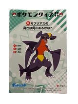 Carchacrock Garchomp Battle Bromide Gum Card Holo Pokemon Japanese