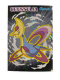 Cresselia Battle Bromide Gum Card Holo Pokemon Japanese