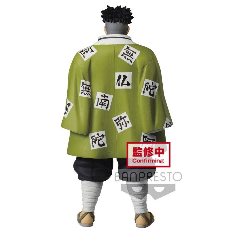 Demon Slayer Kimetsu no Yaiba FIGURE vol.16 - B: Gyomei Himejima