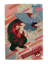 Hydragon Dracovish Battle Bromide Gum Card Holo Pokemon Japanese