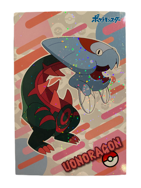 Hydragon Dracovish Battle Bromide Gum Card Holo Pokemon Japanese