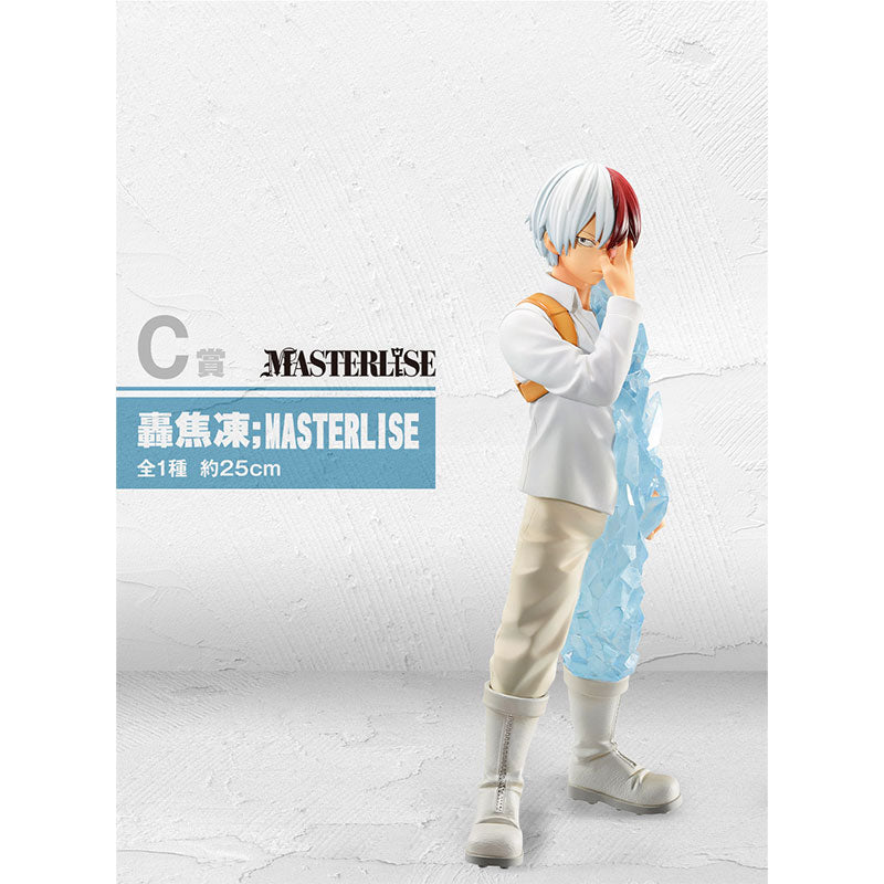 MY HERO ACADEMIA - Ichiban Kuji Shoto Todoroki Lot C