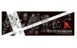 Serviette Gundam - Ichiban Kuji - RX-93