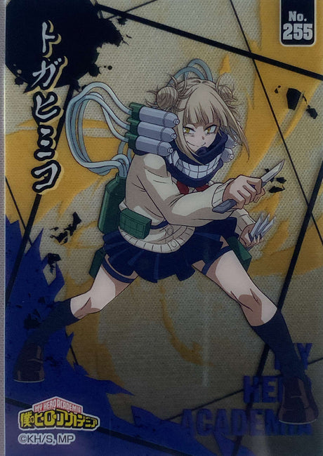 MY HERO ACADEMIA Clear Card Collectable Himko Toga N°255 - Bandai