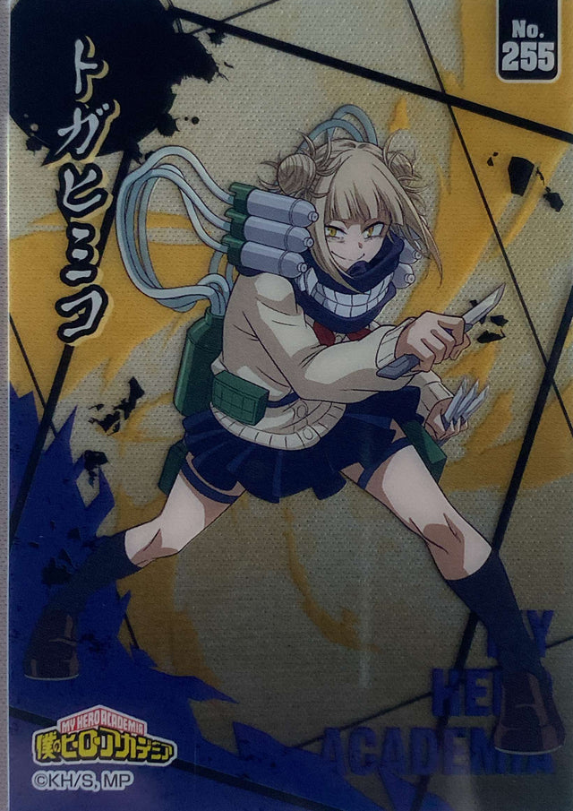 MY HERO ACADEMIA Clear Card Collectable Himko Toga N°255 - Bandai
