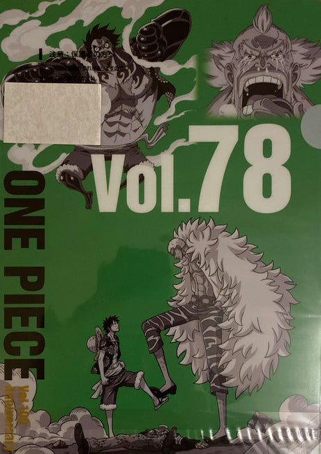 One Piece - Pochette A4 / Porte Documents Vol 77 - 78 Ichiban Kuji