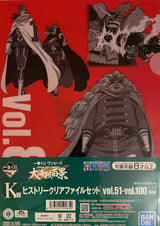 One Piece - Pochette A4 / Porte Documents Vol 83 - 84 Ichiban Kuji