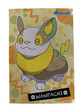 Voltoutou Yamper Battle Bromide Gum Card Holo Pokemon Japanese