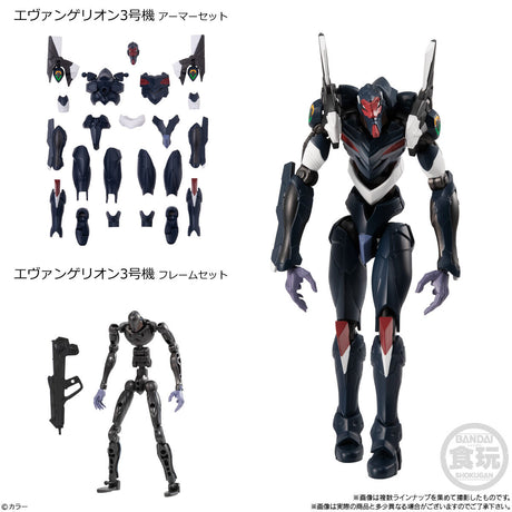 EVA-FRAME Evangelion 04