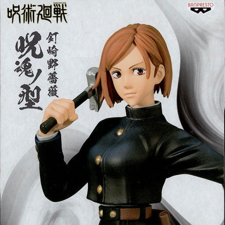 JUJUTSU KAISEN - JUKON NO KATA - NOBARA KUGISAKI