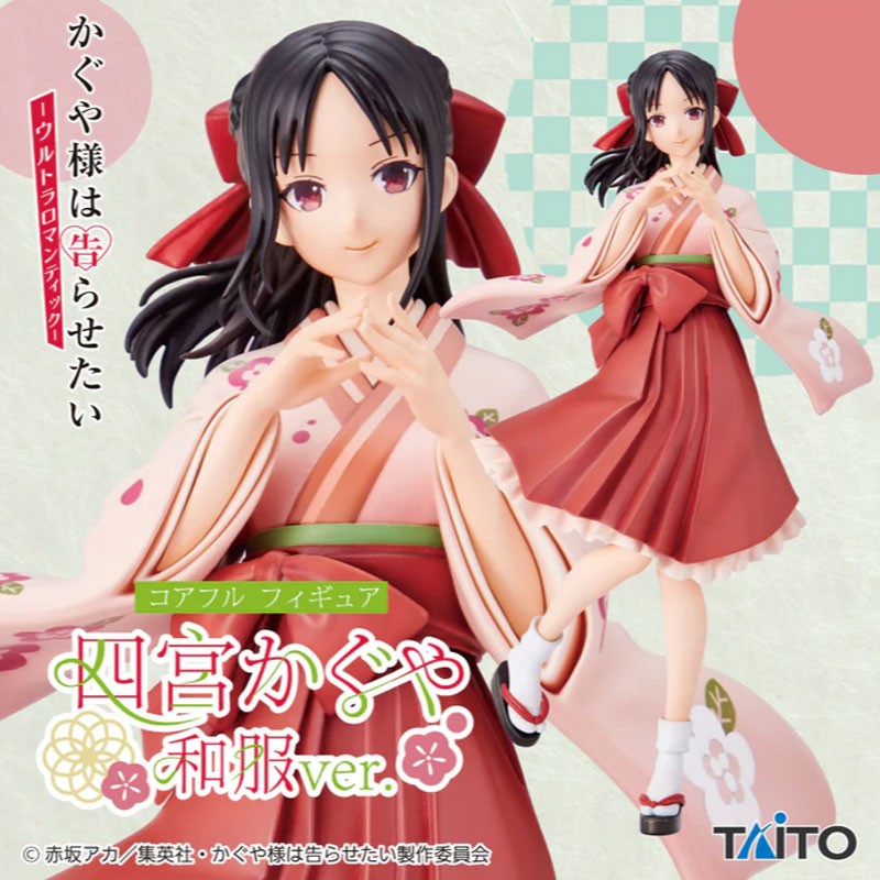 KAGUYA-SAMA WA KOKURASETAI - COREFUL FIGURE - SHINOMIYA KAGUYA