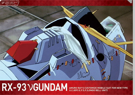 Pochette A4 Gundam M.S. Conclusion Vol 1 Ichiban Kuji